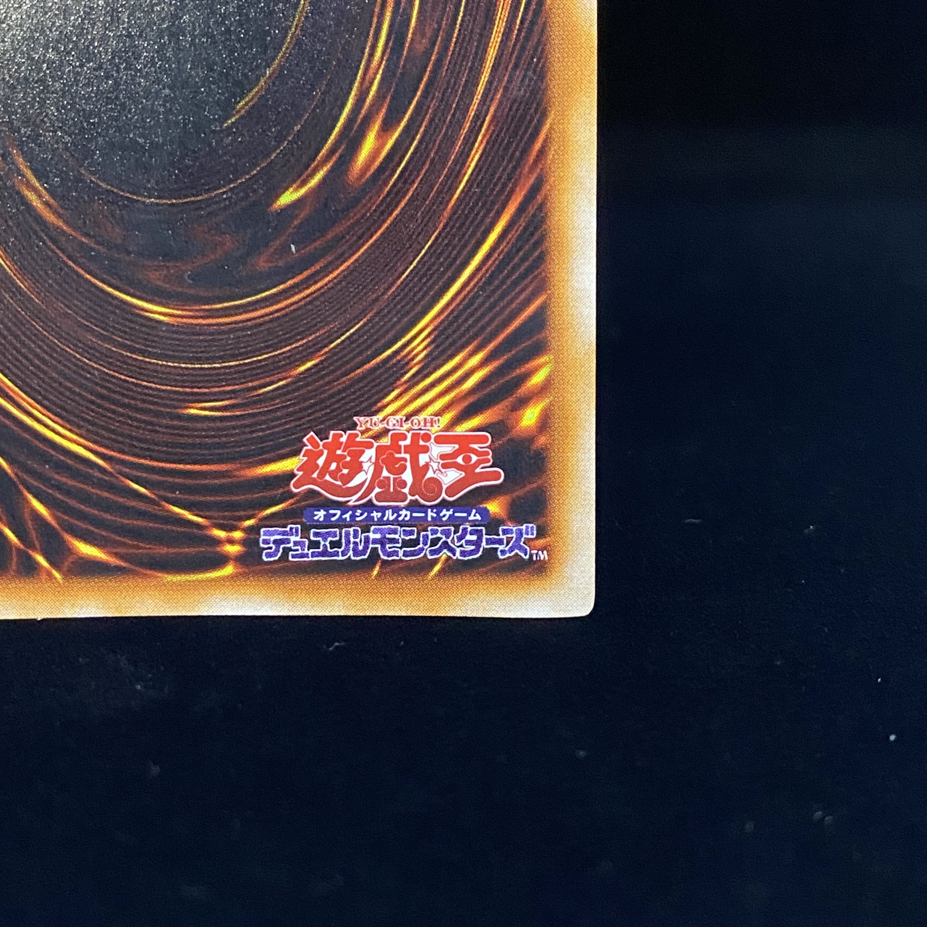 Blue-Eyes White Dragon Early Ultra Rare