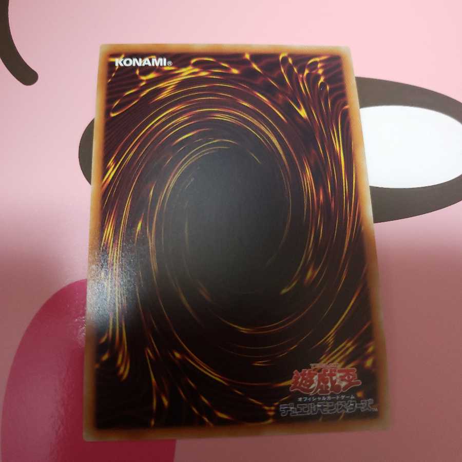 神の宣告 20TH-JPC95シークレットレア