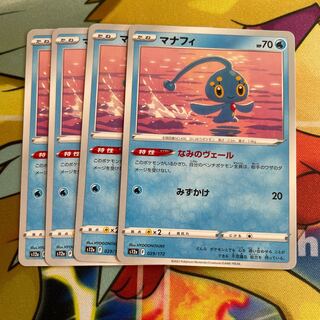 Manaphy 029/172