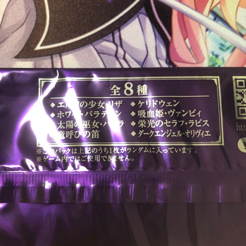 トライバル様専用 シャドウバース、リアルカードセット