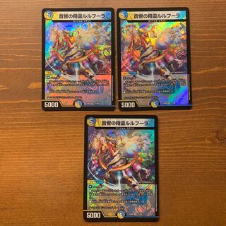 音響の精霊ルルフーラ