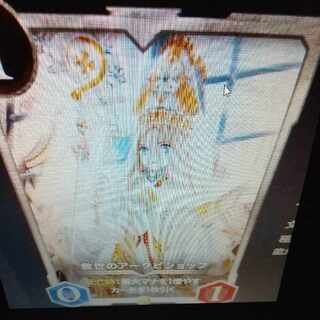 救世のアークビショップ 1枚