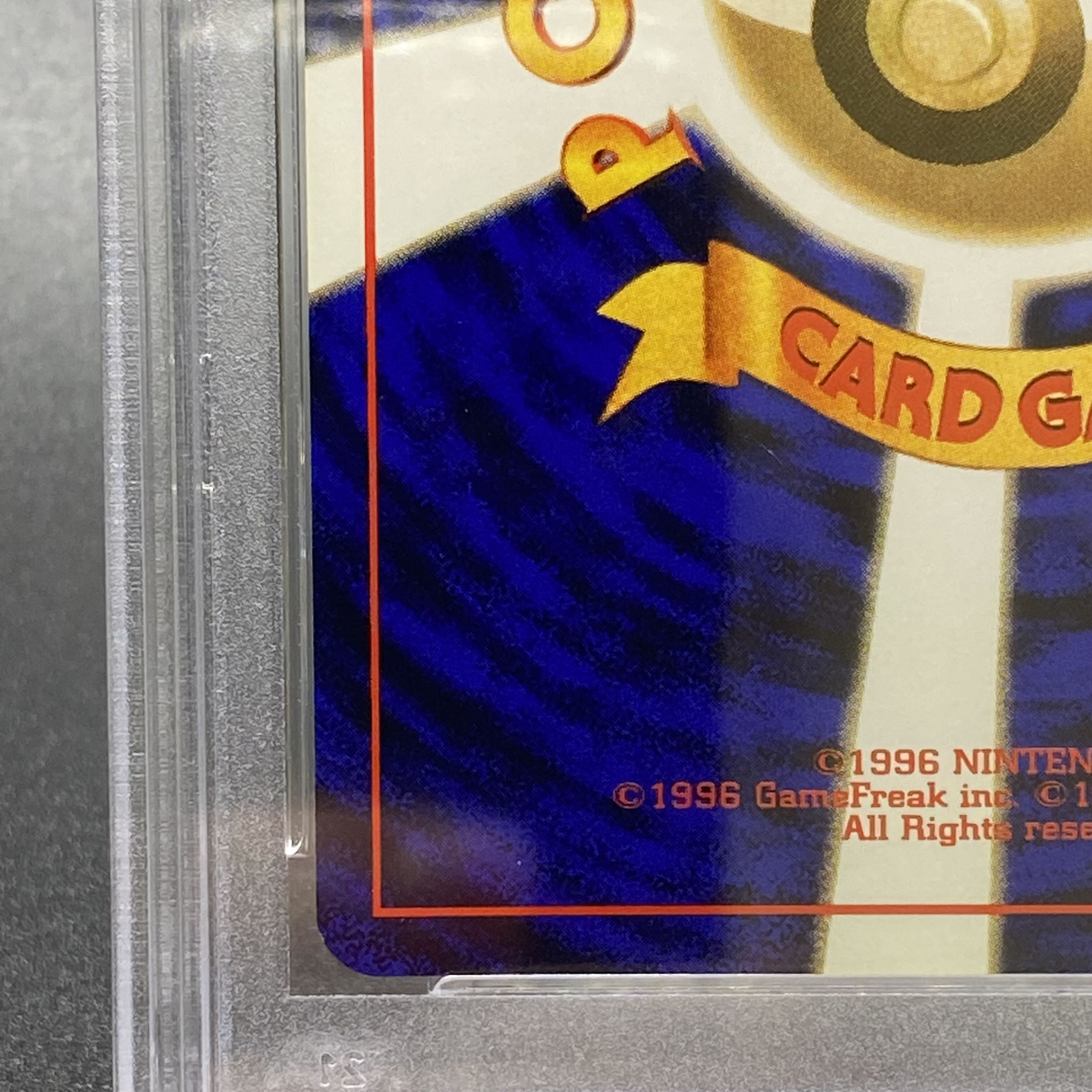 PSA9 Squirtle old back, early, unmarked