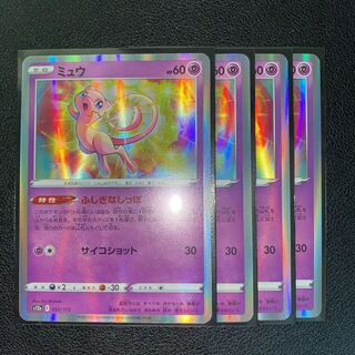 Mew (R spec.) 052/172, set of 4
