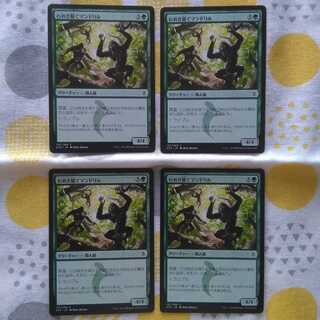 4 Hooting Mandrills, Tarkir High King Tan