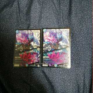 サイバーKウォズレック/ウォズレックの審問2枚