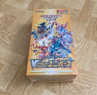 High Class Pack VSTAR Universe PK-123 1BOX