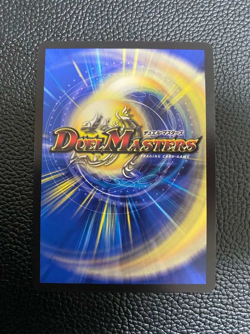 Disappear・Re:Soul (Gold Treasure) R-foil SP6/SP5 4-piece set