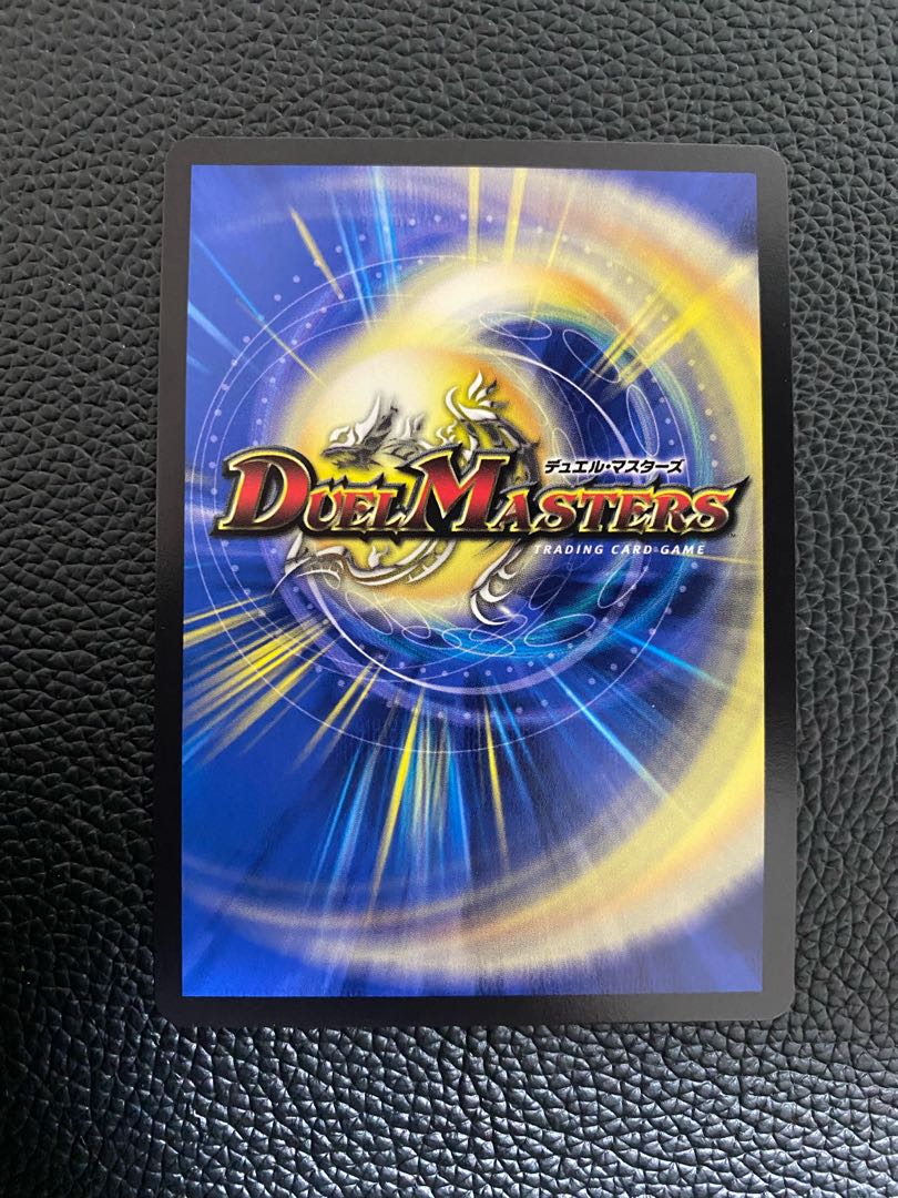 Disappear・Re:Soul (Gold Treasure) R-foil SP6/SP5 4-piece set