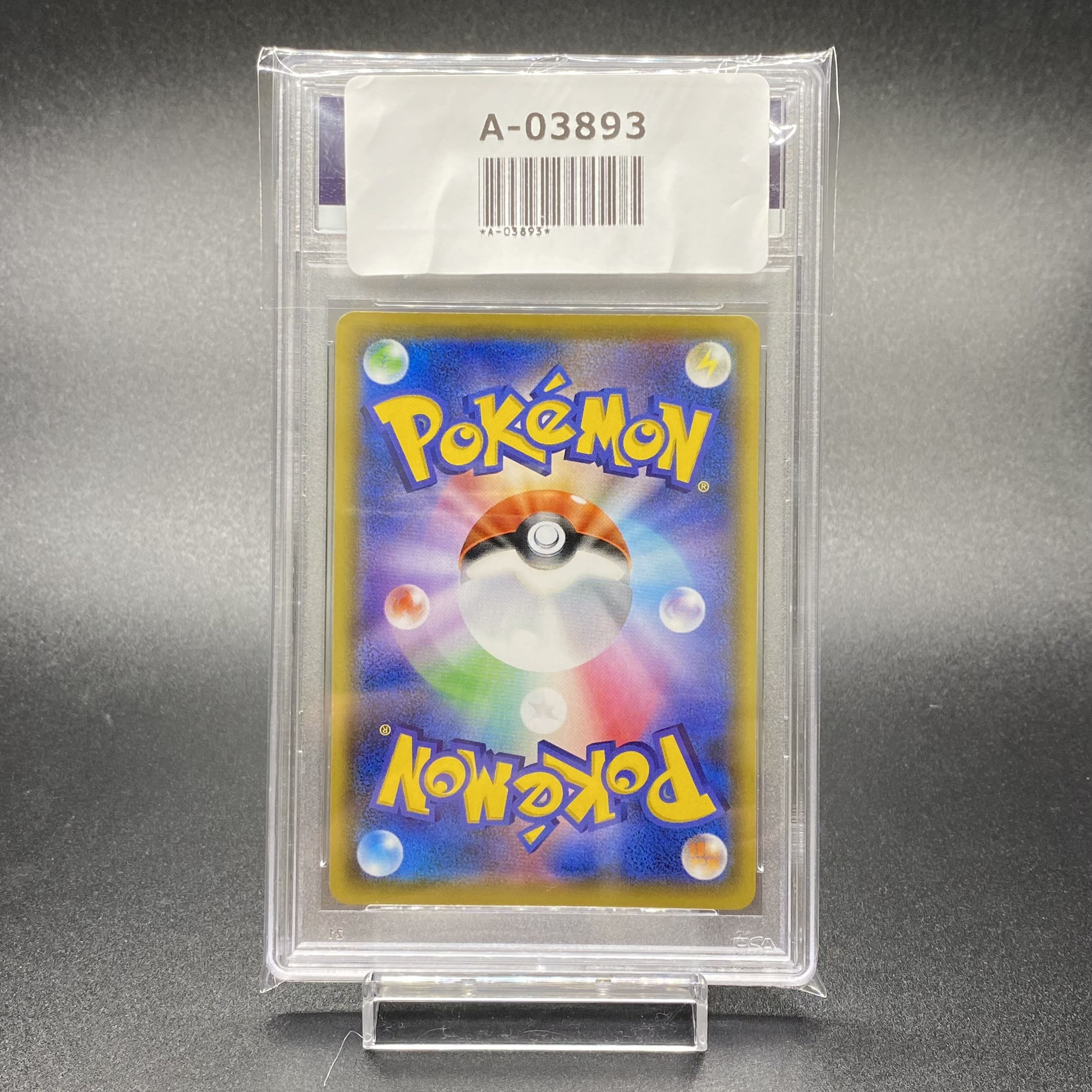 PSA10 Arceus&Dialga&Palkia SR SA 100/095