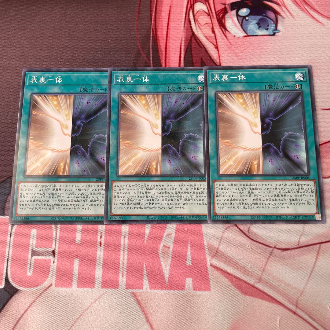 Front and back 3 no para.