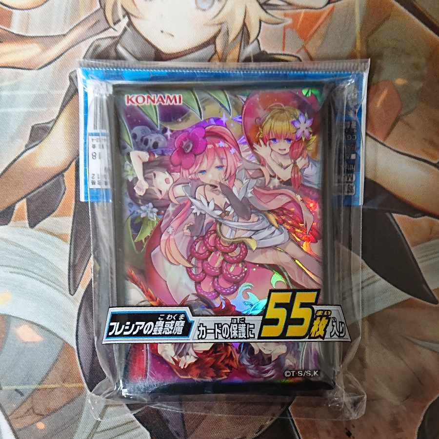 Traptrix Rafflesia sleeves