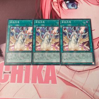 3 super-rare copies of the gold leaf.