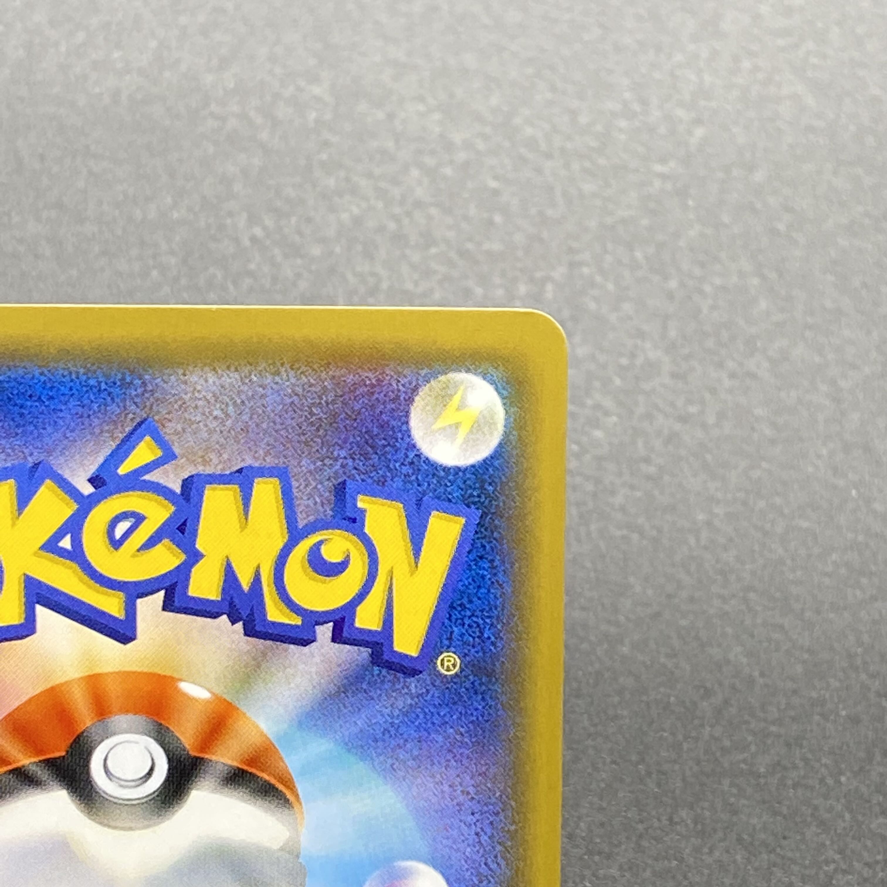 ラティアス&ラティオスGX SR SA 105/095