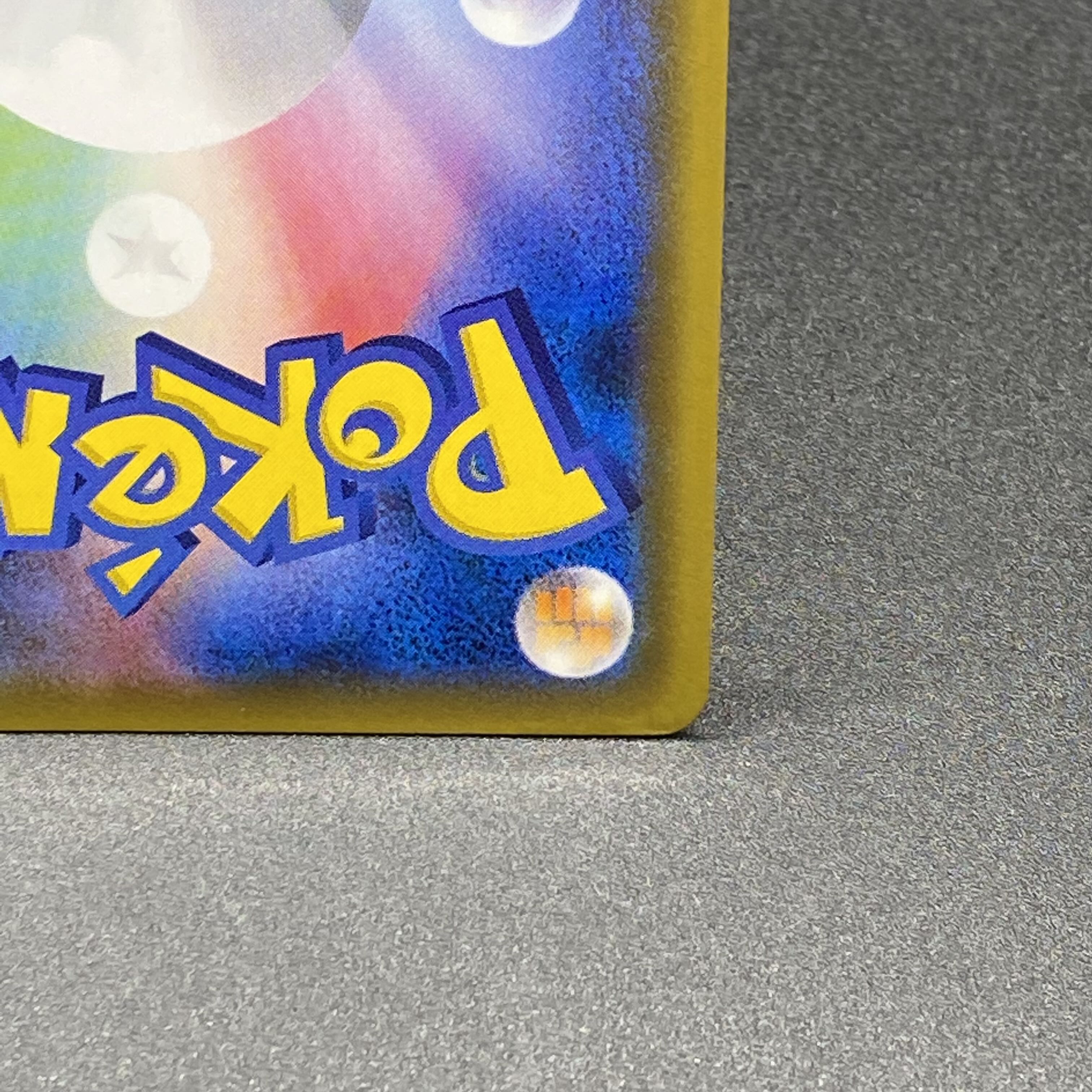 ラティアス&ラティオスGX SR SA 105/095