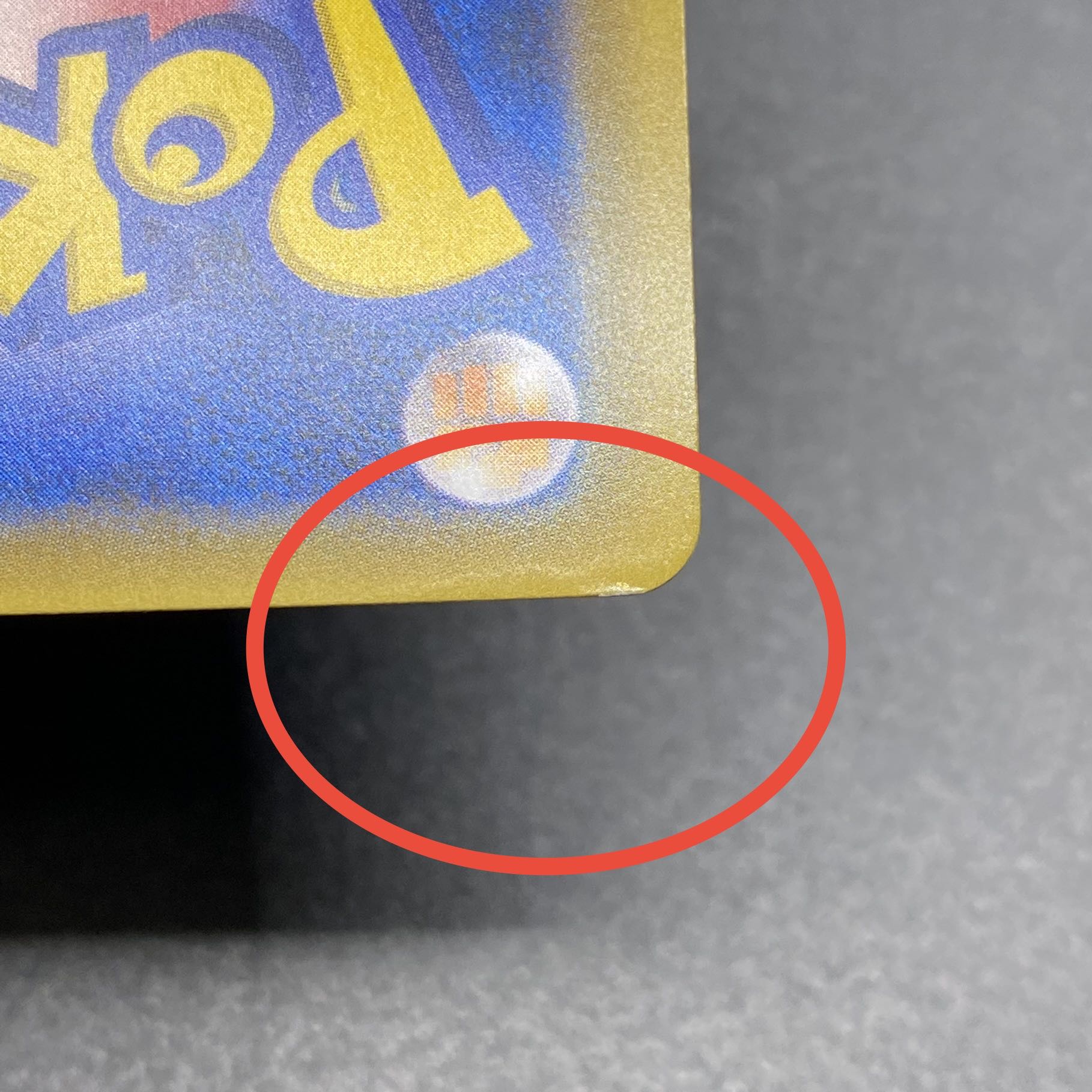 ラティアス&ラティオスGX SR SA 105/095