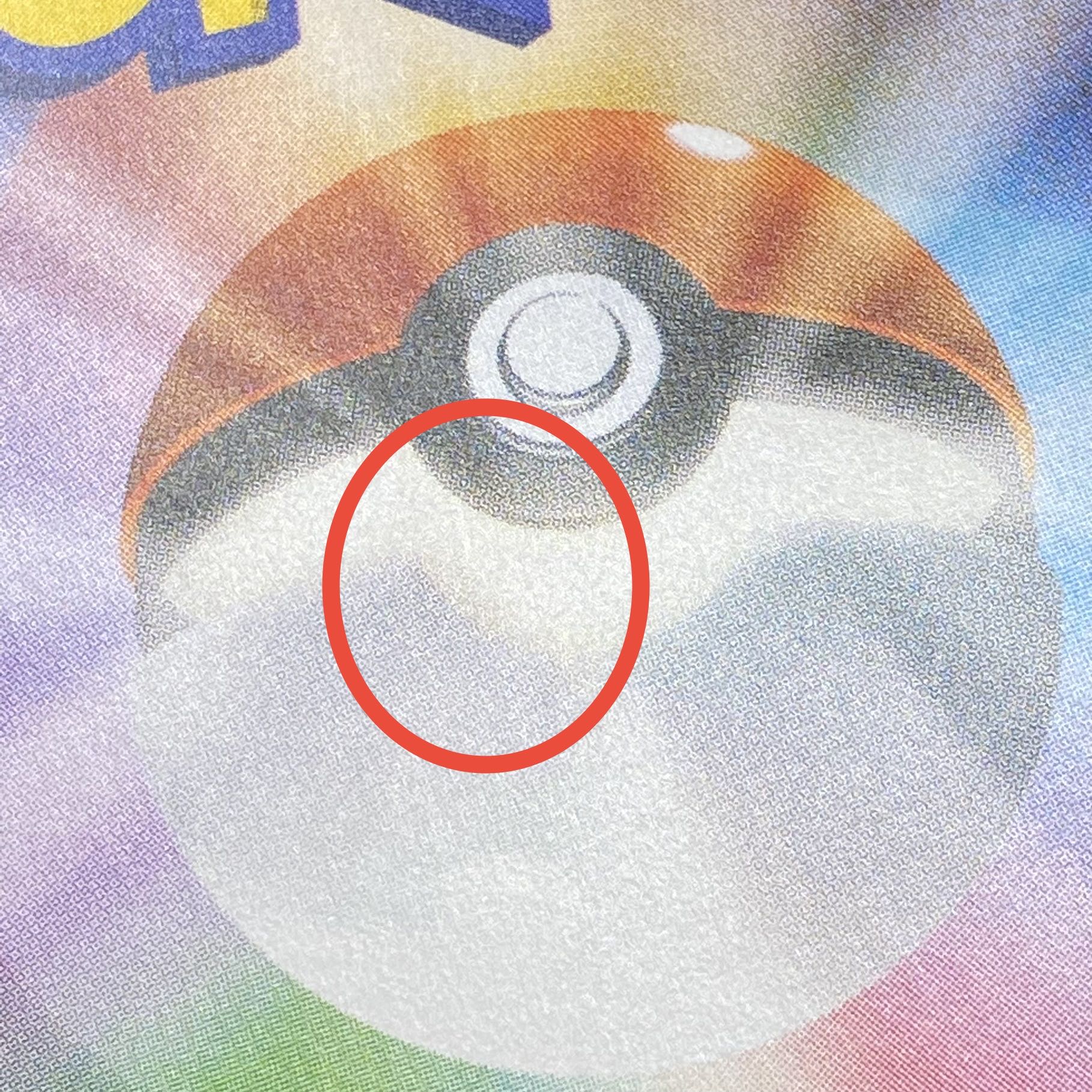 ラティアス&ラティオスGX SR SA 105/095