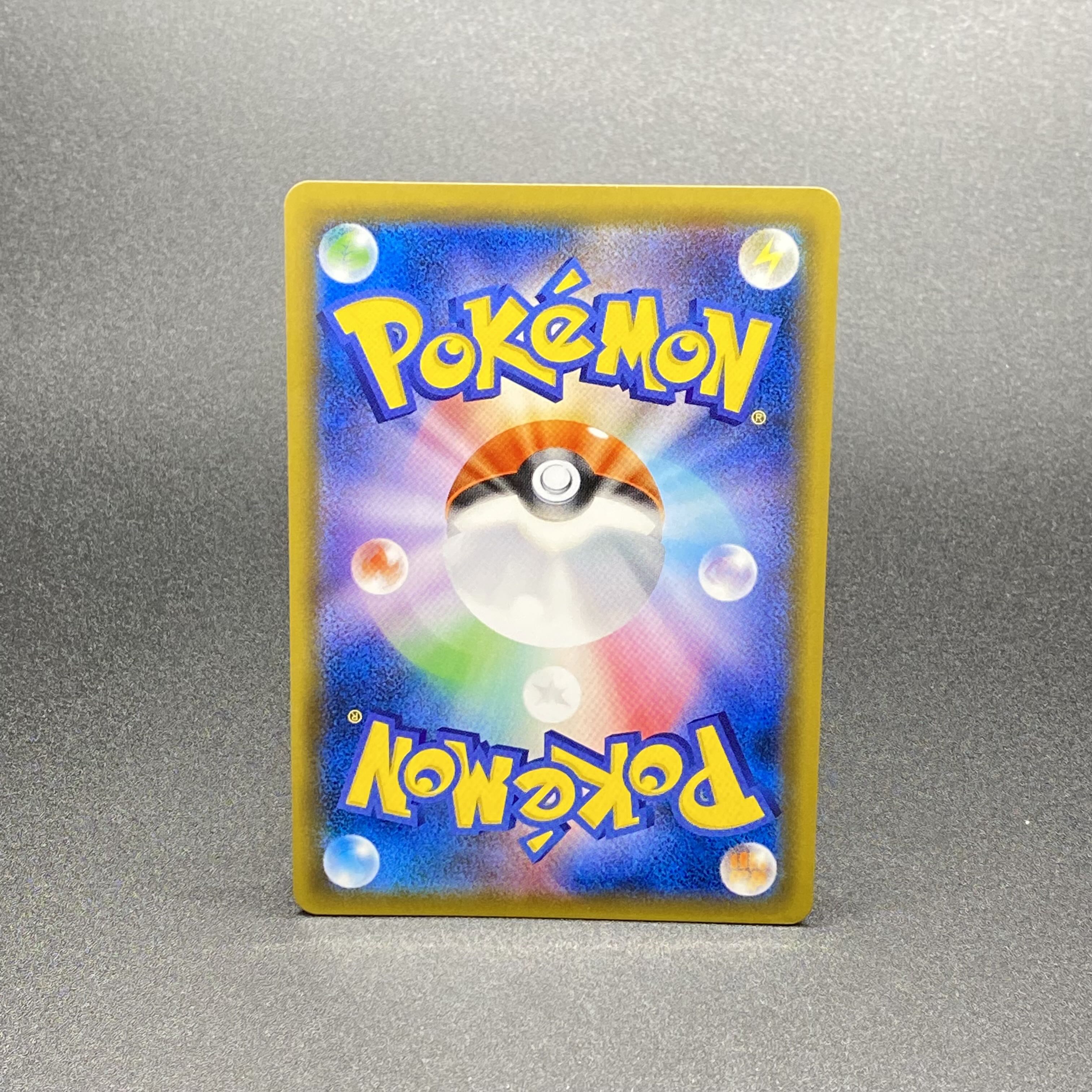 ラティアス&ラティオスGX SR SA 105/095