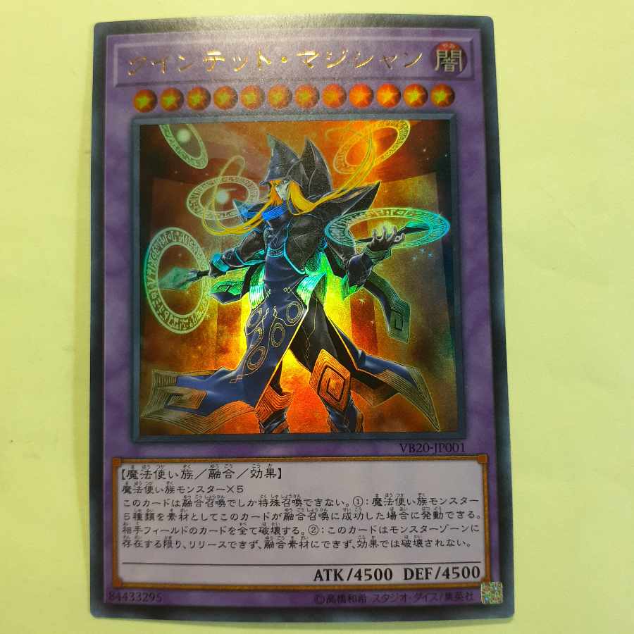For Play Quintet Magician Ultra Rare JP001