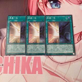 Front and back: 3 Super Rare