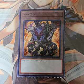 Growlithean Chimera Token