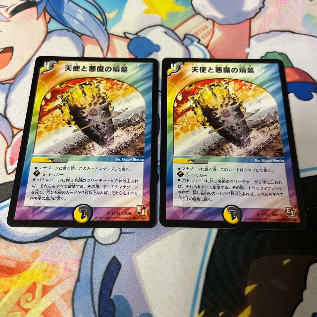 Angels and Darkness Devil's Tomb R 14/40