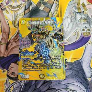 Star" SR Psychic3/Psychic50