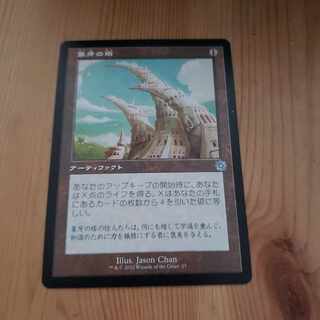 MTG Ivory Tower Japanese 1枚