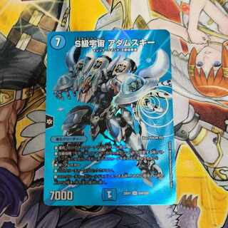 S Class Space Adamski SR Psychic4/Psychic50