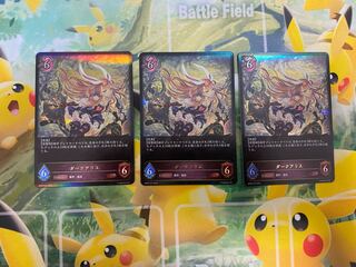 Shadowverse Evolve Darker Squirrel LG 3 copies