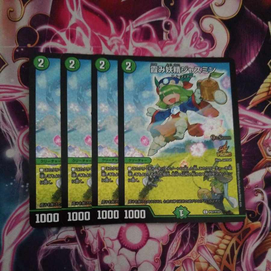 Jasmine the Hazy Fairy Promo