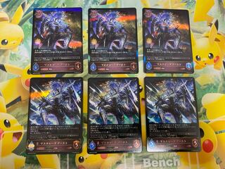Shadowverse Evolve Masquerade Haunter LG Evolution Line Set 3 each