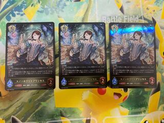 シャドウバースエボルヴ　スノーホワイトプリンセス　LG 3枚