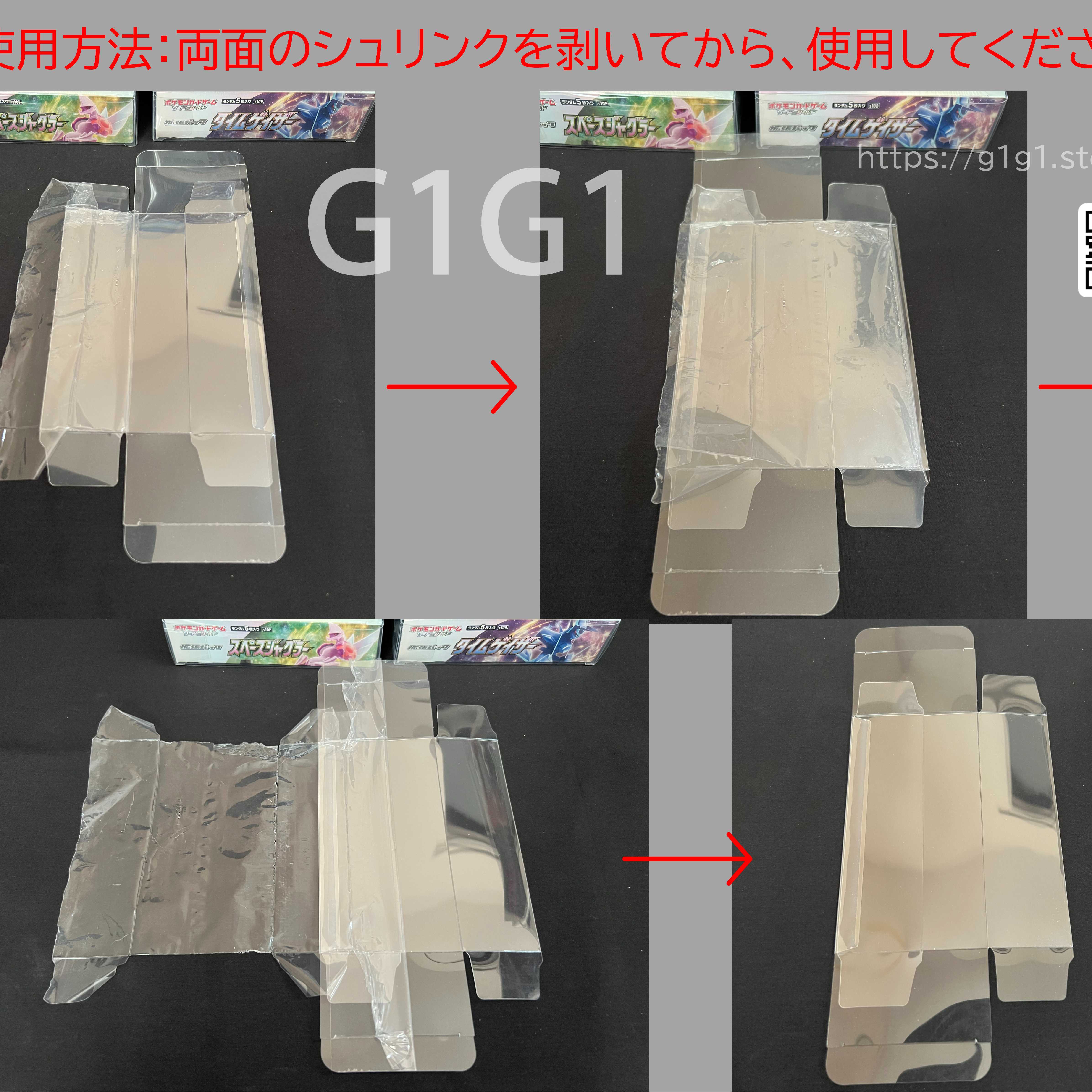 G1G1ポケモンカードBox用 保存ケース（ローダー）ハーフサイズ 10枚セット