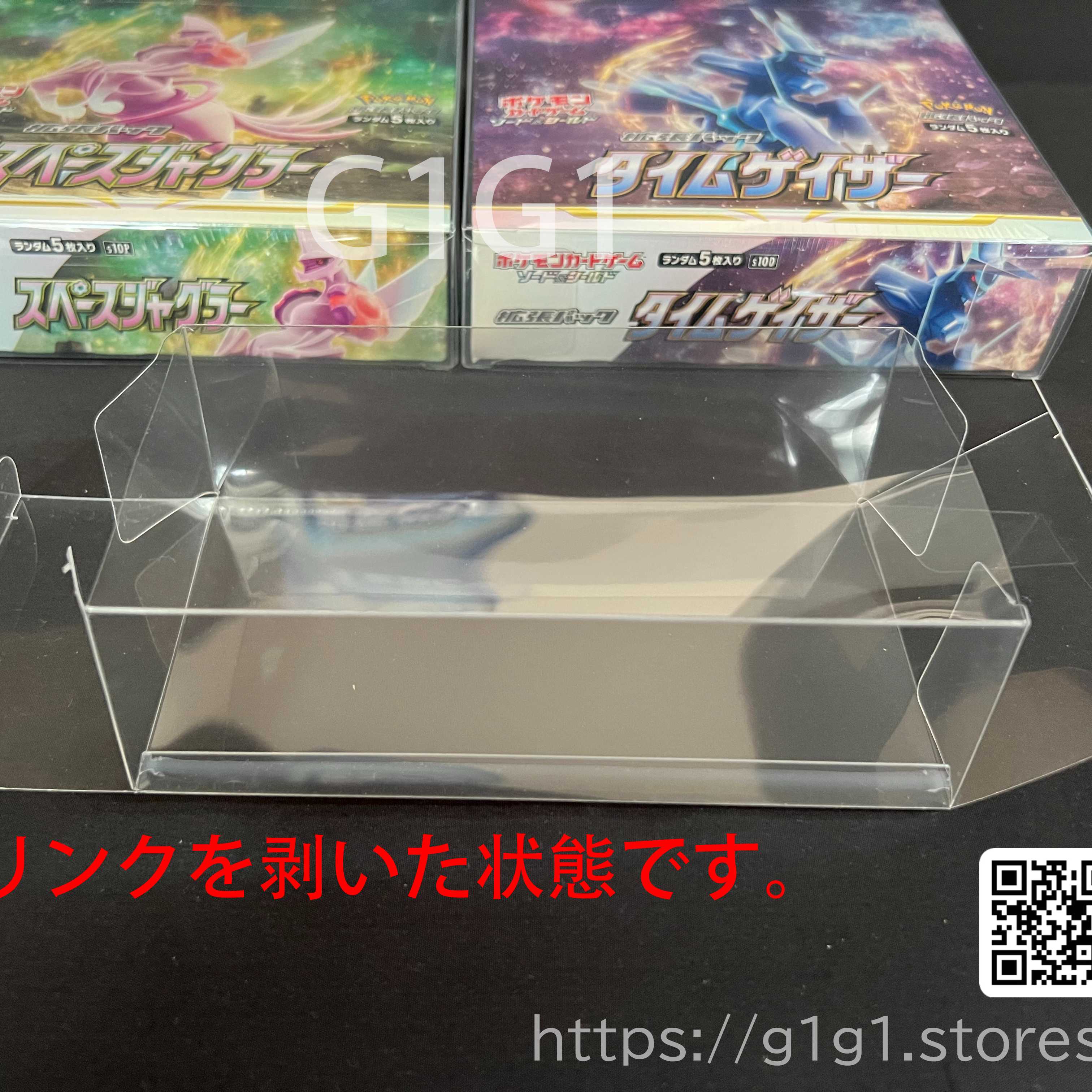 G1G1ポケモンカードBox用 保存ケース（ローダー）ハーフサイズ 10枚セット