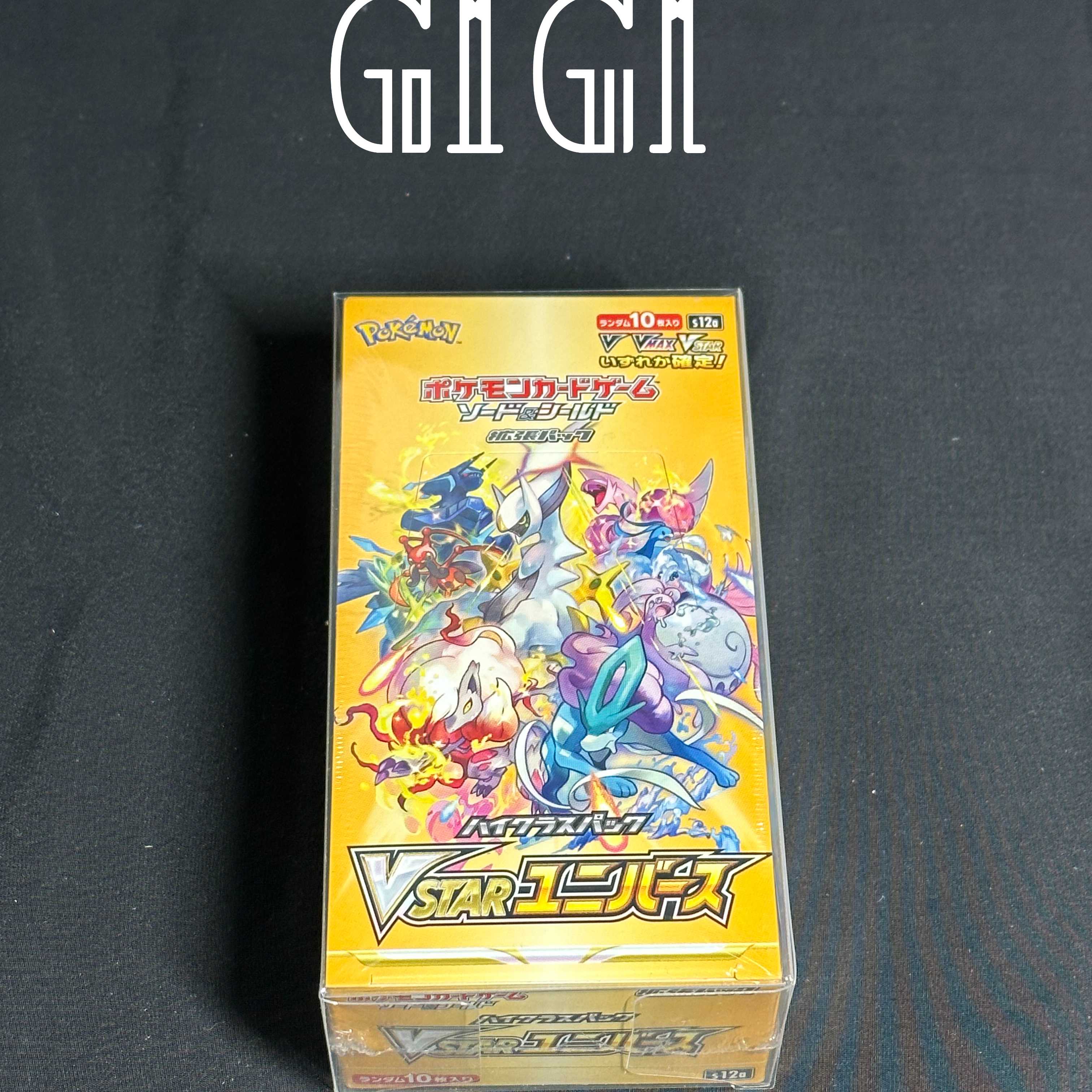 G1G1ポケモンカードBox用 保存ケース（ローダー）ハーフサイズ 10枚セット