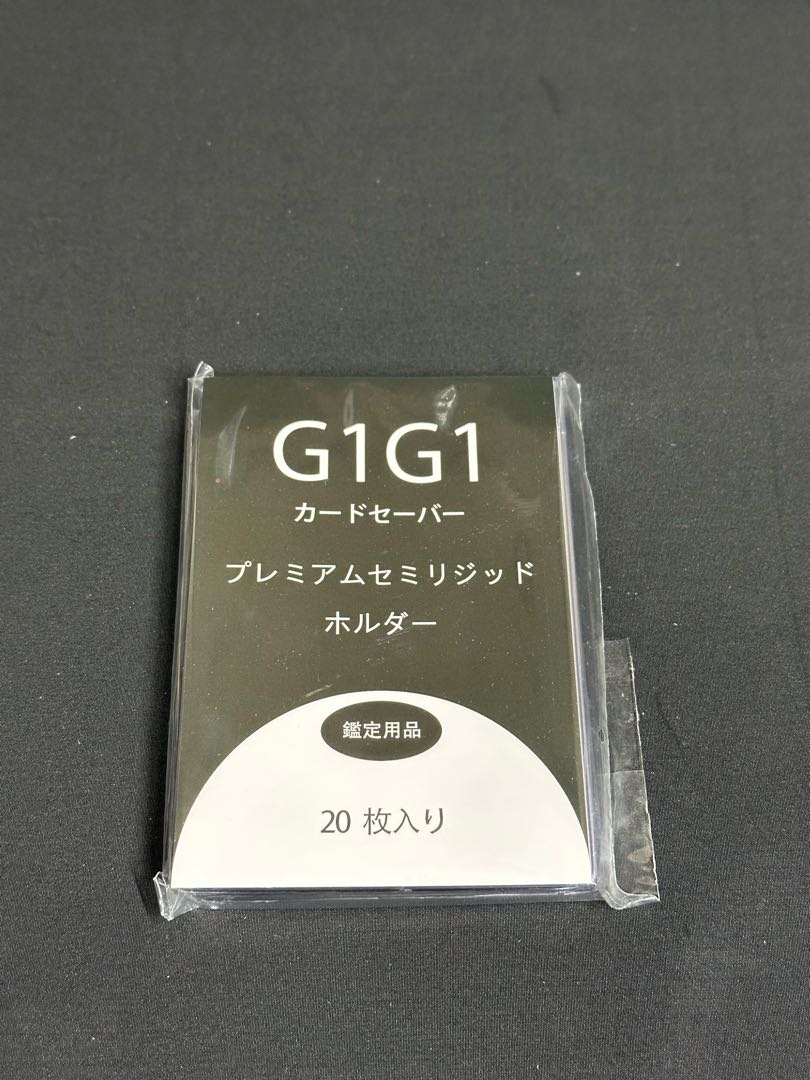 G1G1 Card Saver Semi-rigid card holder, 20 cards