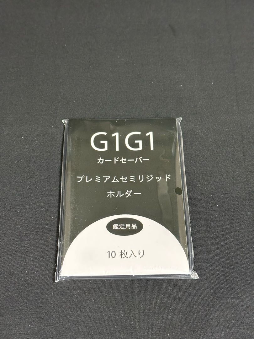 G1G1カードセーバー 半硬質カードホルダー 10枚入り 10枚
