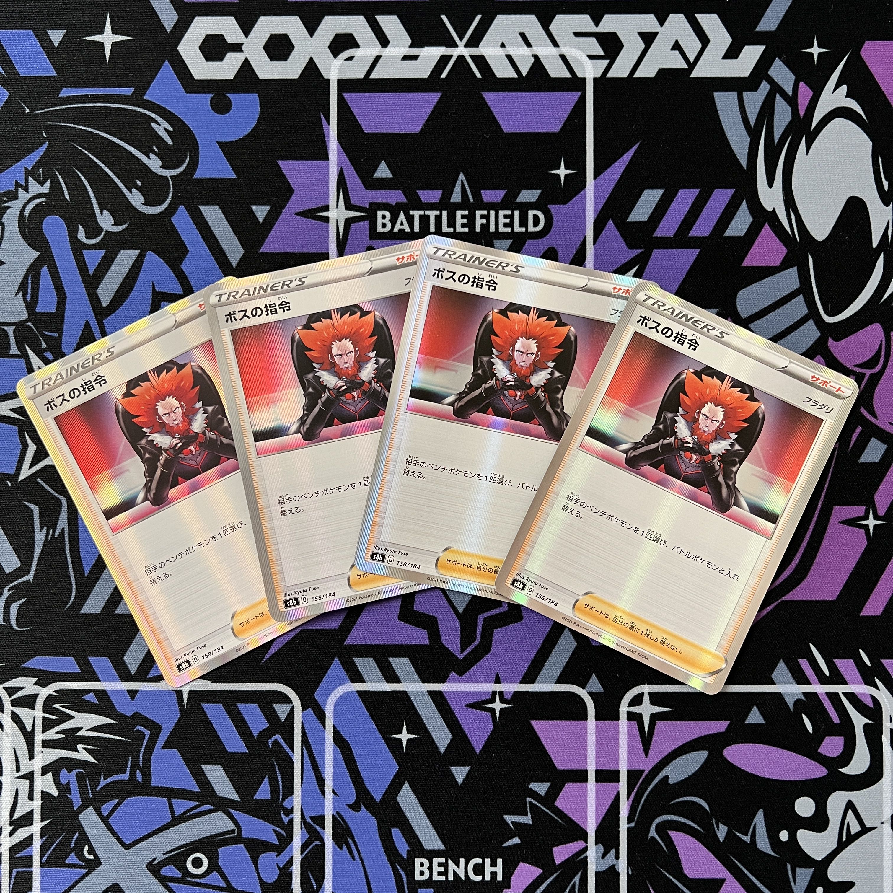 ボスの指令[フラダリ](R仕様) 158/184