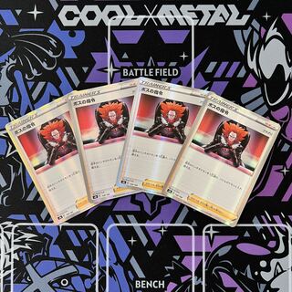 ボスの指令[フラダリ](R仕様) 158/184