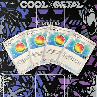 Rare Candy U 066/071