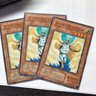 シャインエンジェル