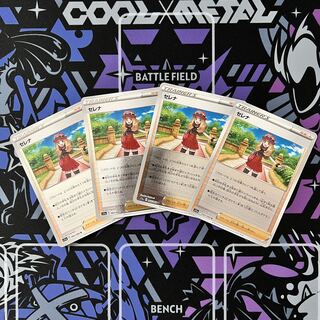 SERENA (mirror) U 064/068