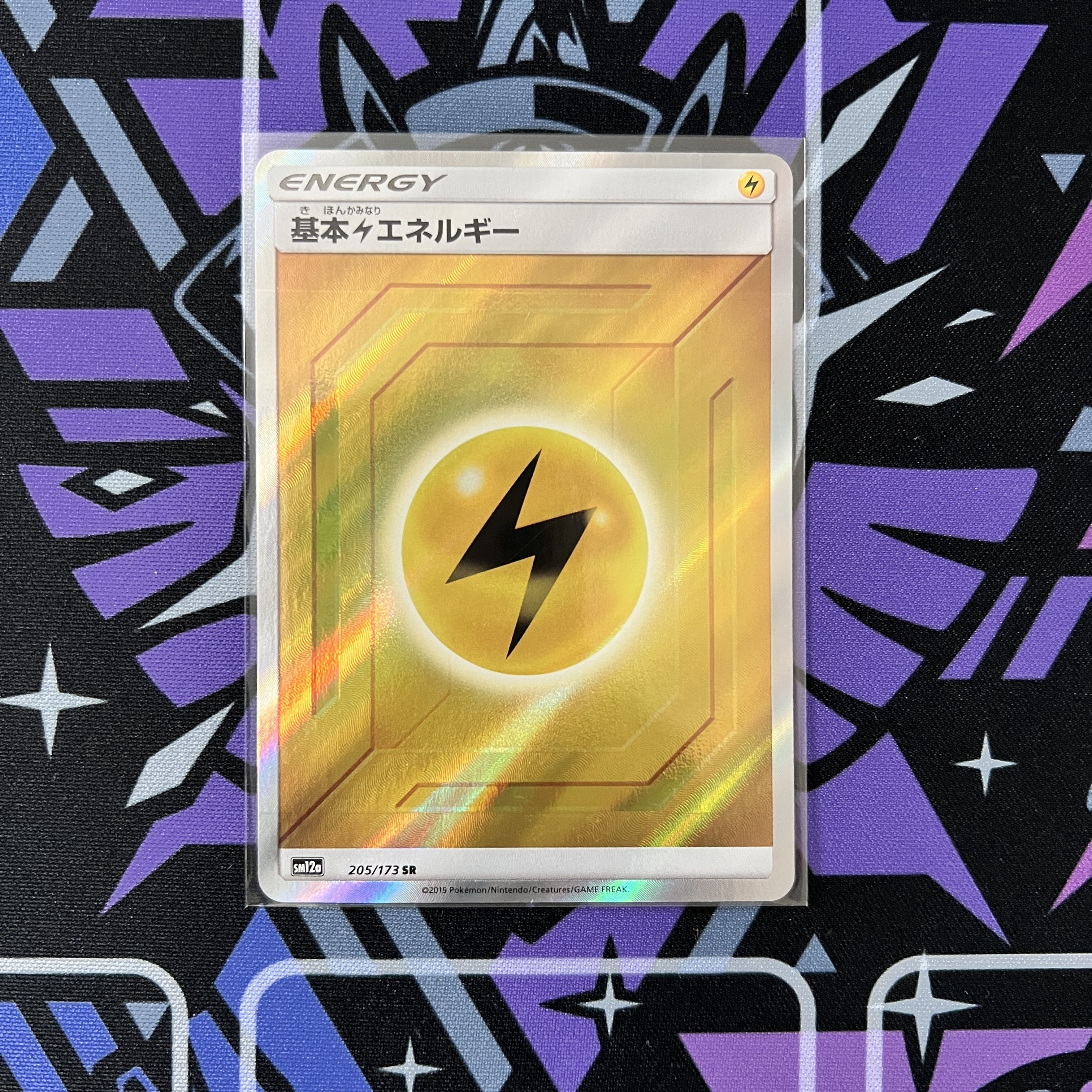 Basic LightningEnergy SR 205/173