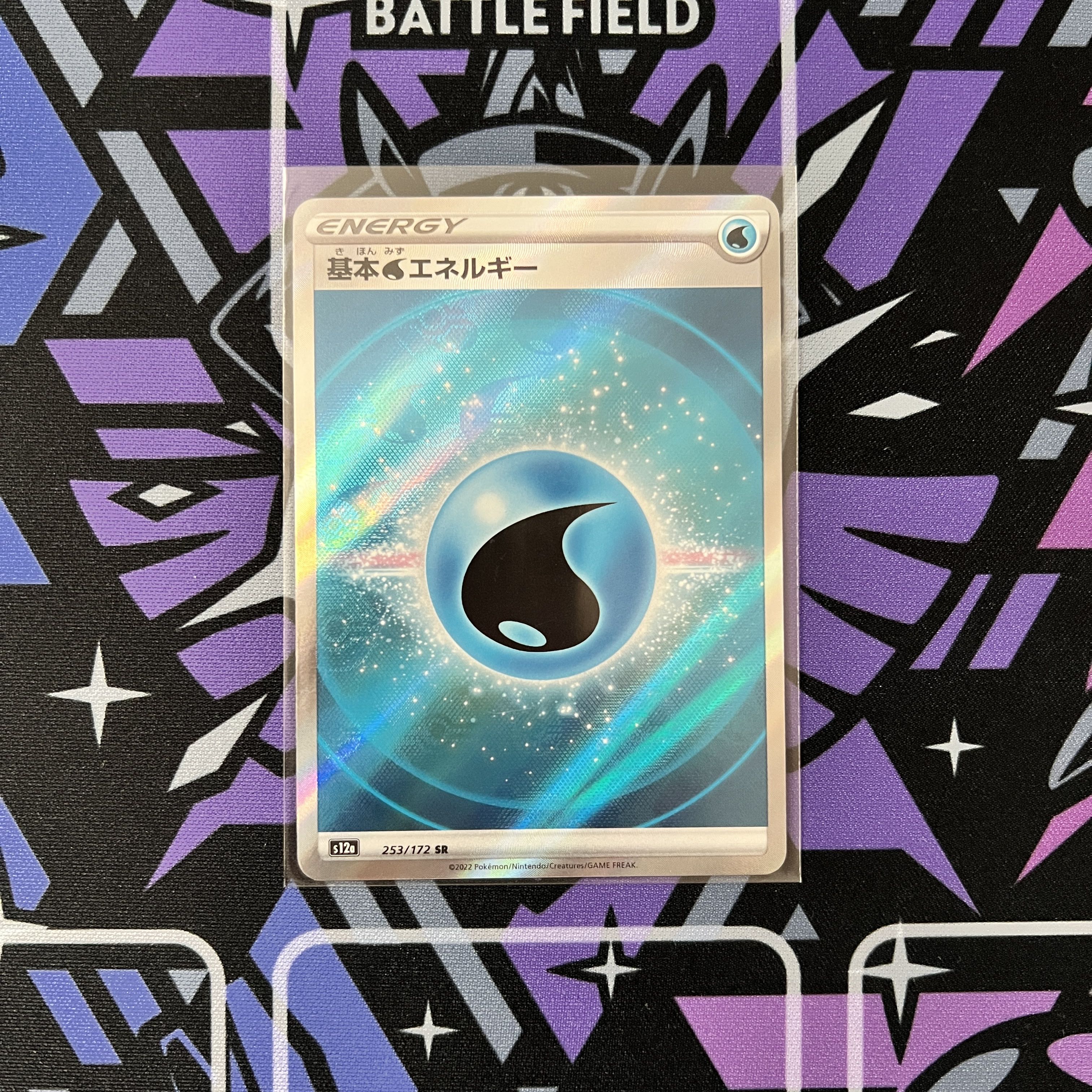 Basic WaterEnergy SR 253/172