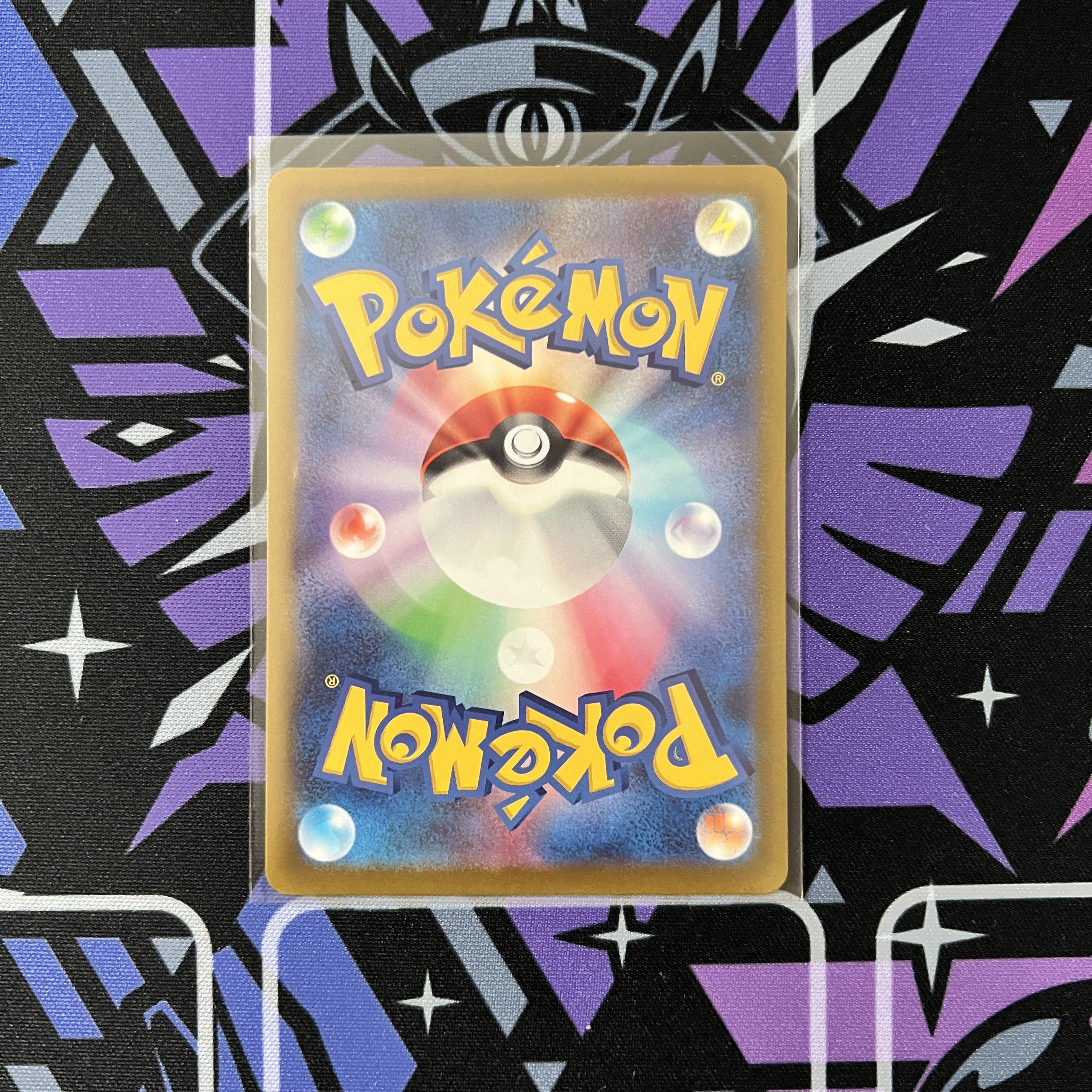 Basic WaterEnergy SR 253/172