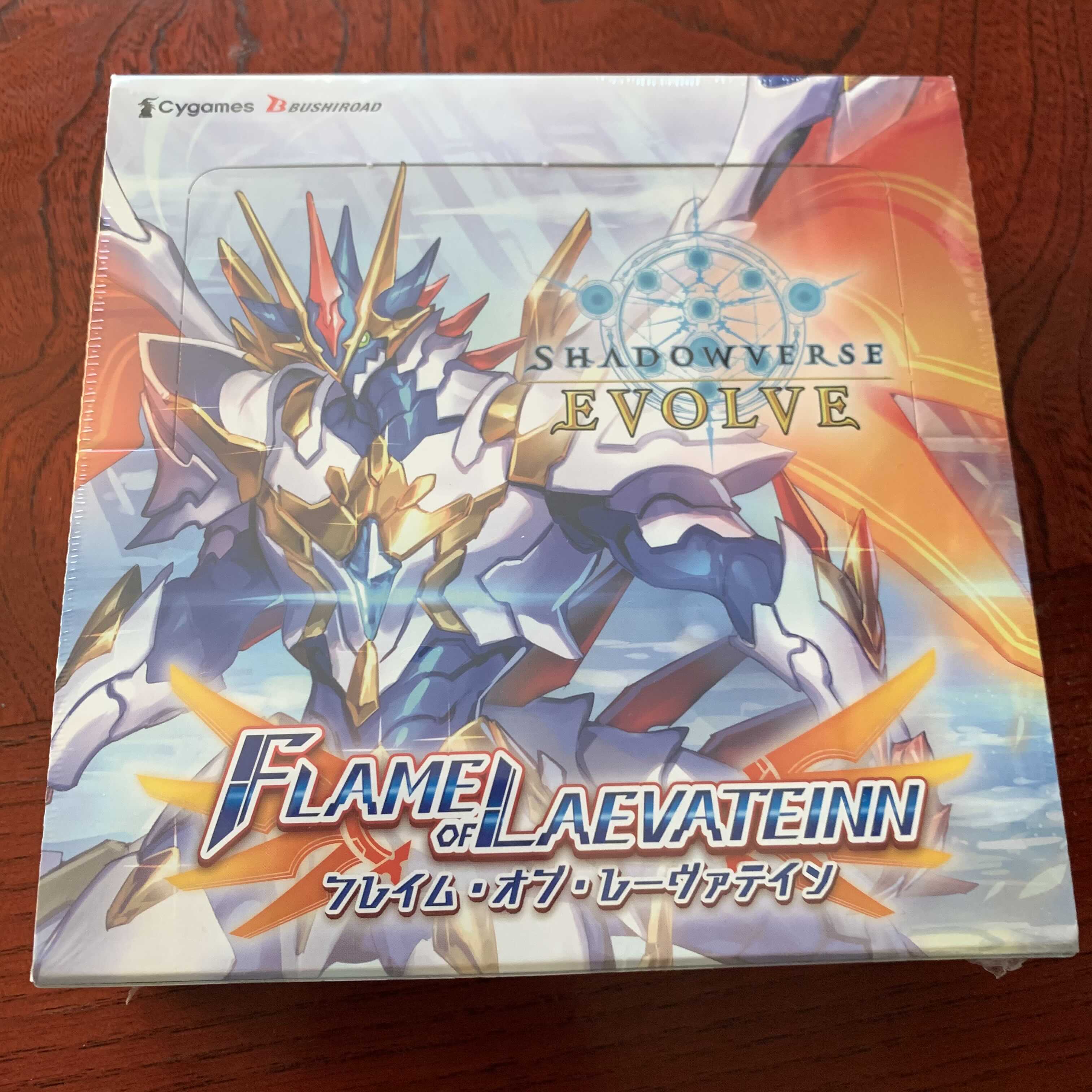 フレイムオブレーヴァテイン 未開封 ボックス