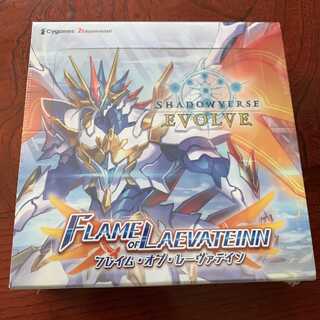 フレイムオブレーヴァテイン 未開封 ボックス