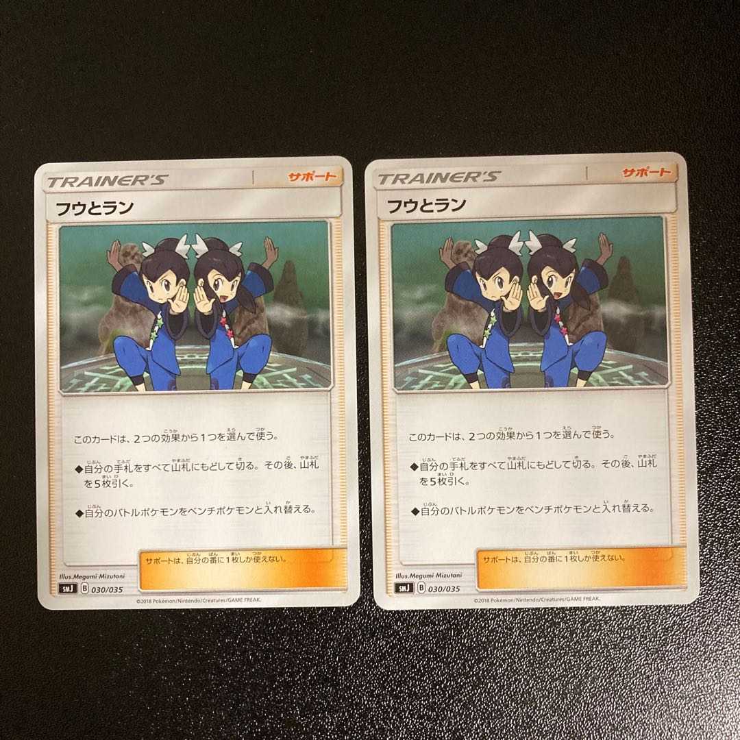 PC ★Kyubota's Exclusive★ Toritsukai (094/100) Uncommon 4-card set