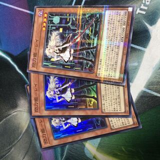 Senkohime Rei Premium Pack 2023